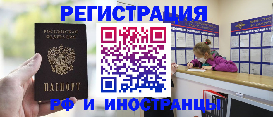 регистрация для дет. сада в Тамбовской области