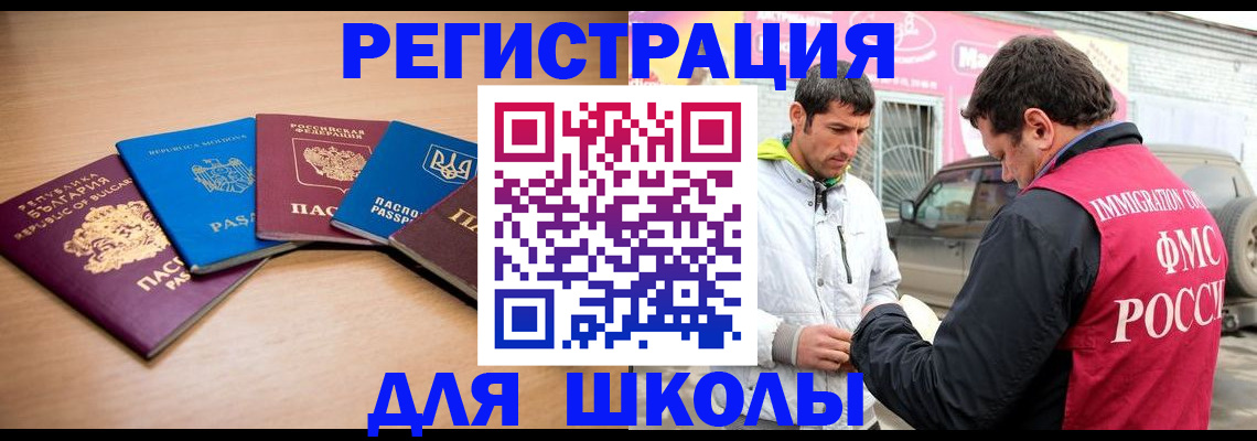 прописка от собственника в Тамбовской области